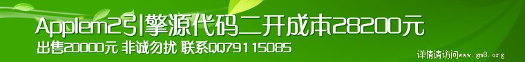 乱世源码